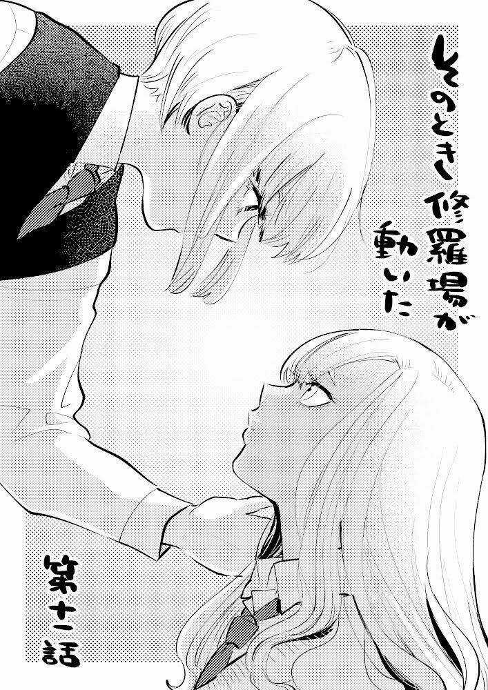 Đúng Lúc Ấy, Trận Chiến Bắt Đầu Chapter 15.5 trang 11