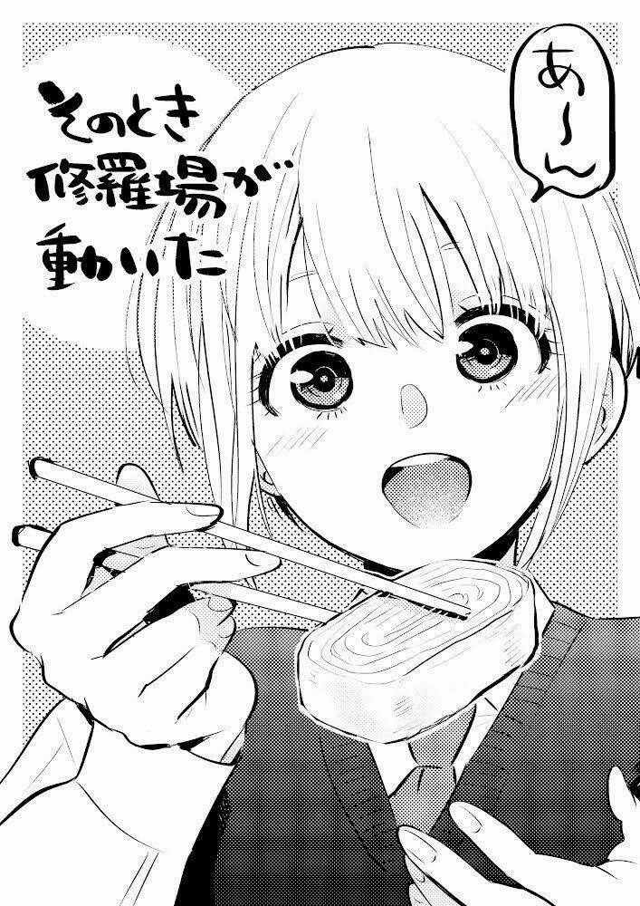 Đúng Lúc Ấy, Trận Chiến Bắt Đầu Chapter 15.5 trang 12