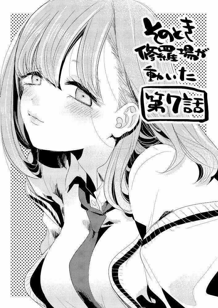 Đúng Lúc Ấy, Trận Chiến Bắt Đầu Chapter 15.5 trang 7