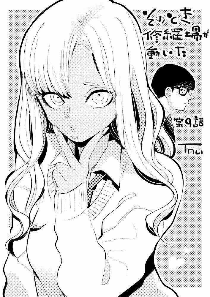 Đúng Lúc Ấy, Trận Chiến Bắt Đầu Chapter 15.5 trang 9