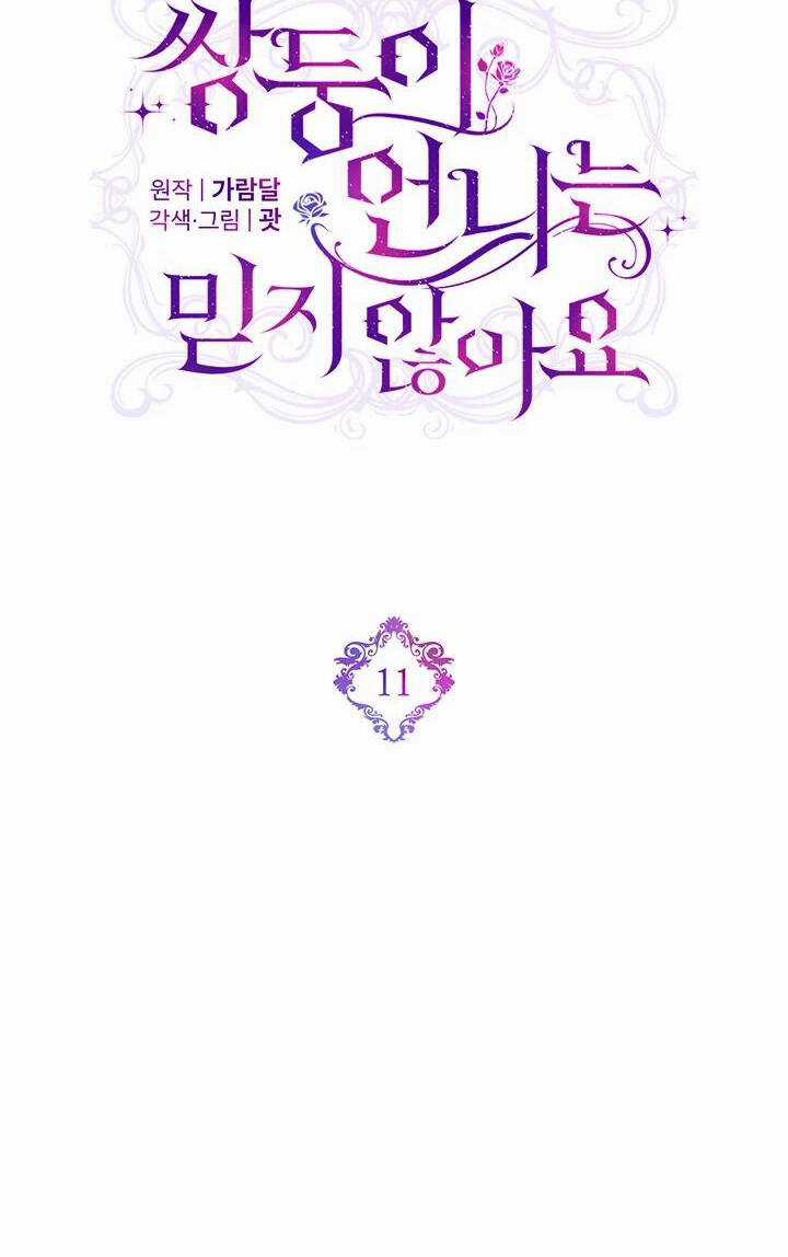 Đừng Mơ Rằng Tôi Sẽ Tin Tưởng Cô Một Lần Nữa Chapter 11 trang 4