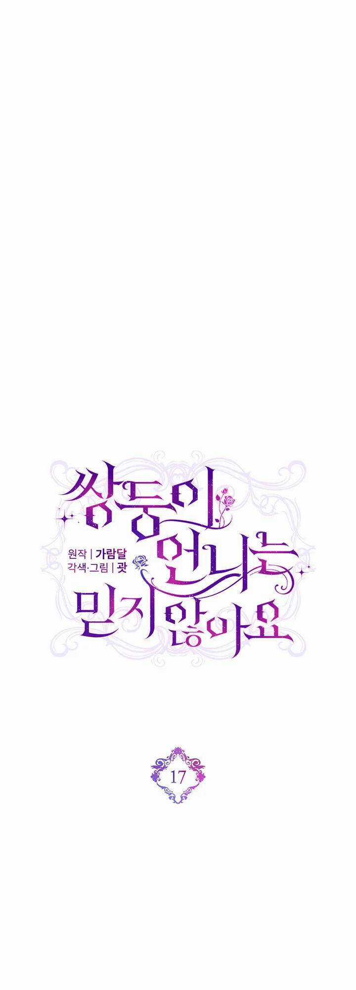 Đừng Mơ Rằng Tôi Sẽ Tin Tưởng Cô Một Lần Nữa Chapter 17 trang 2