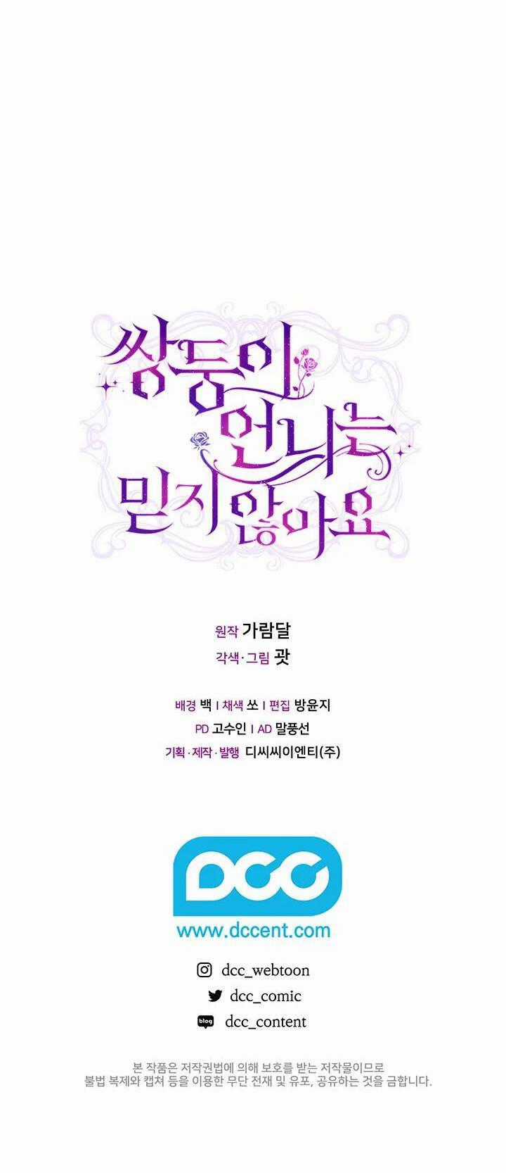 Đừng Mơ Rằng Tôi Sẽ Tin Tưởng Cô Một Lần Nữa Chapter 17 trang 48