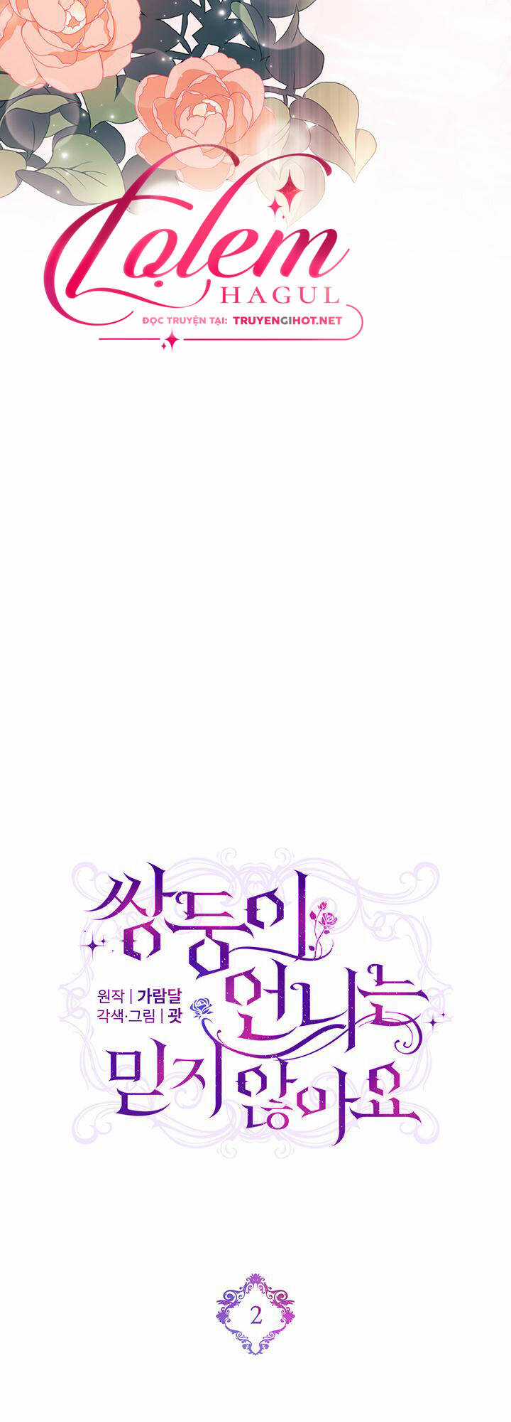 Đừng Mơ Rằng Tôi Sẽ Tin Tưởng Cô Một Lần Nữa Chapter 2 trang 8