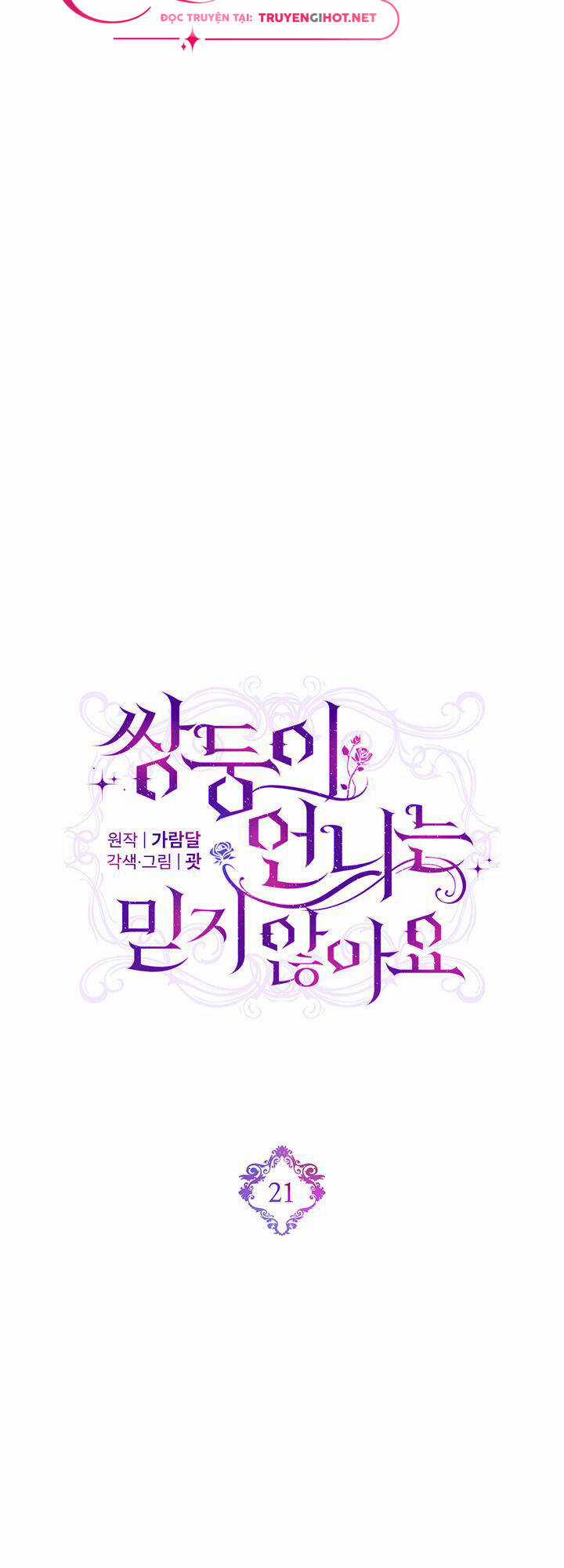 Đừng Mơ Rằng Tôi Sẽ Tin Tưởng Cô Một Lần Nữa Chapter 21.1 trang 3