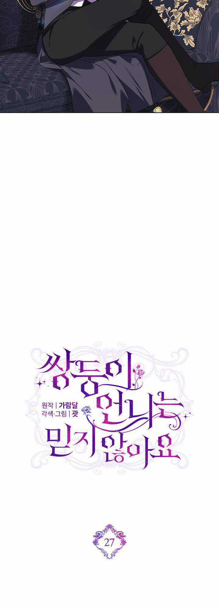 Đừng Mơ Rằng Tôi Sẽ Tin Tưởng Cô Một Lần Nữa Chapter 27 trang 23