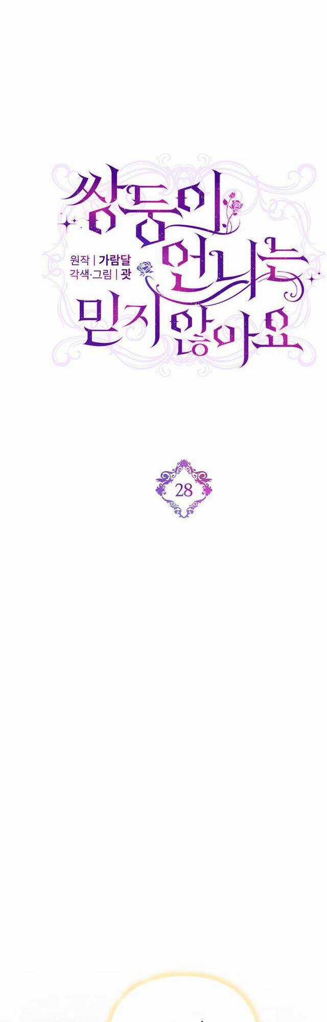 Đừng Mơ Rằng Tôi Sẽ Tin Tưởng Cô Một Lần Nữa Chapter 28 trang 9