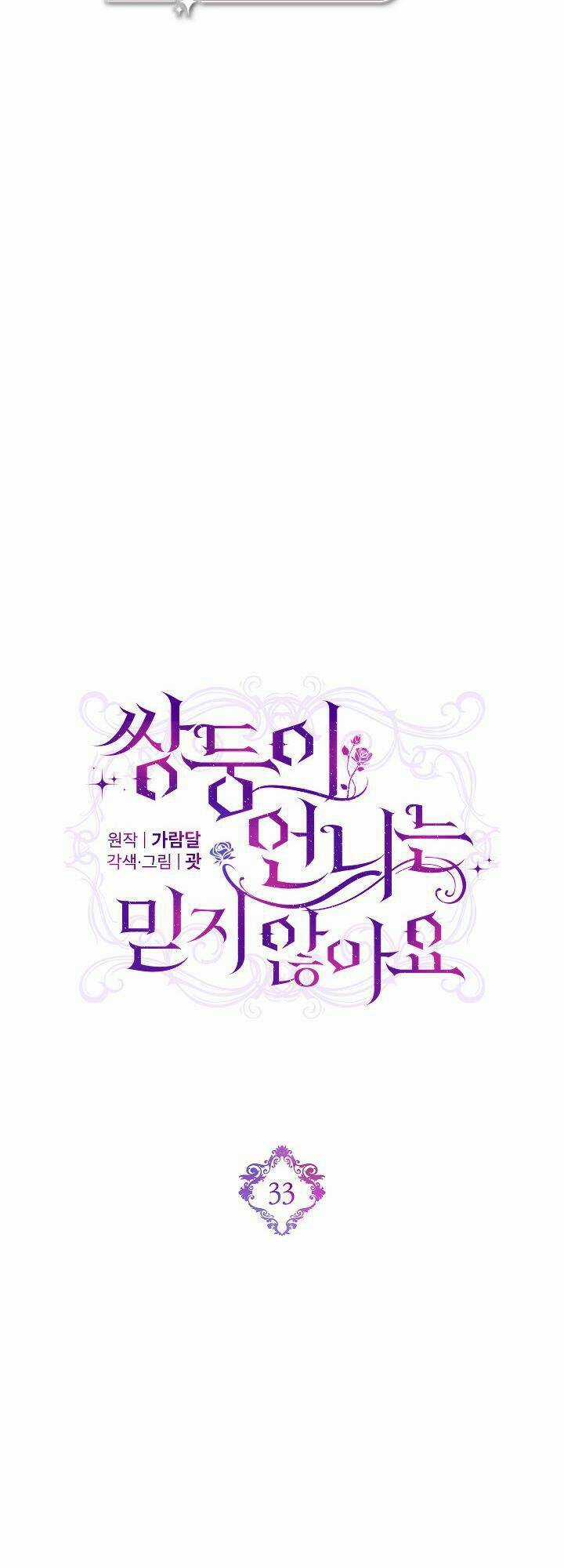 Đừng Mơ Rằng Tôi Sẽ Tin Tưởng Cô Một Lần Nữa Chapter 33 trang 8