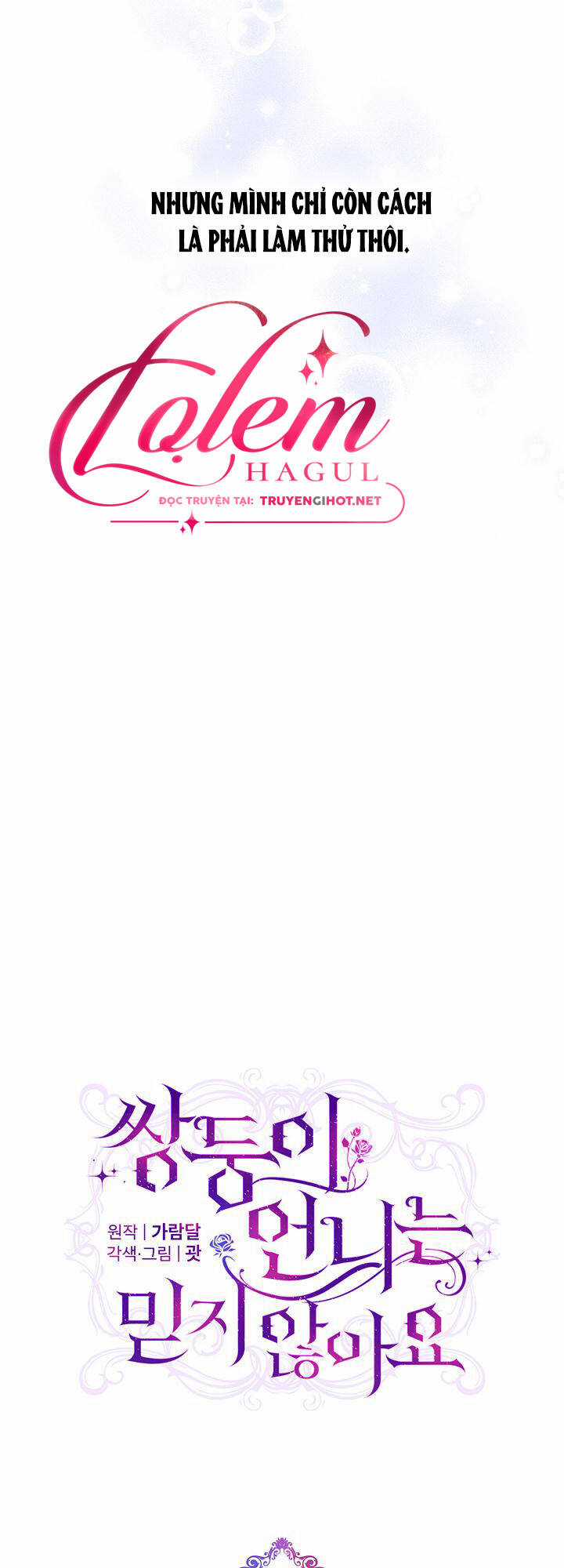 Đừng Mơ Rằng Tôi Sẽ Tin Tưởng Cô Một Lần Nữa Chapter 4 trang 4