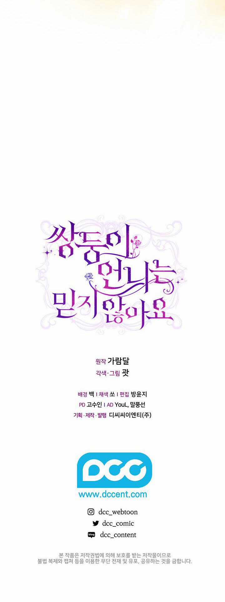 Đừng Mơ Rằng Tôi Sẽ Tin Tưởng Cô Một Lần Nữa Chapter 4 trang 48