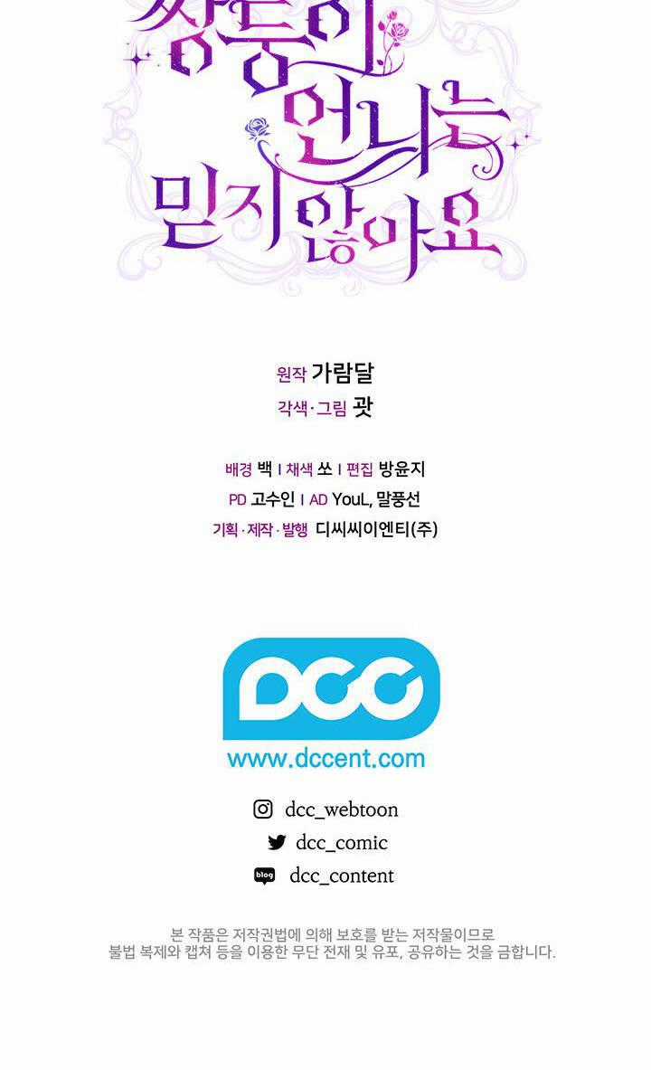 Đừng Mơ Rằng Tôi Sẽ Tin Tưởng Cô Một Lần Nữa Chapter 6 trang 51