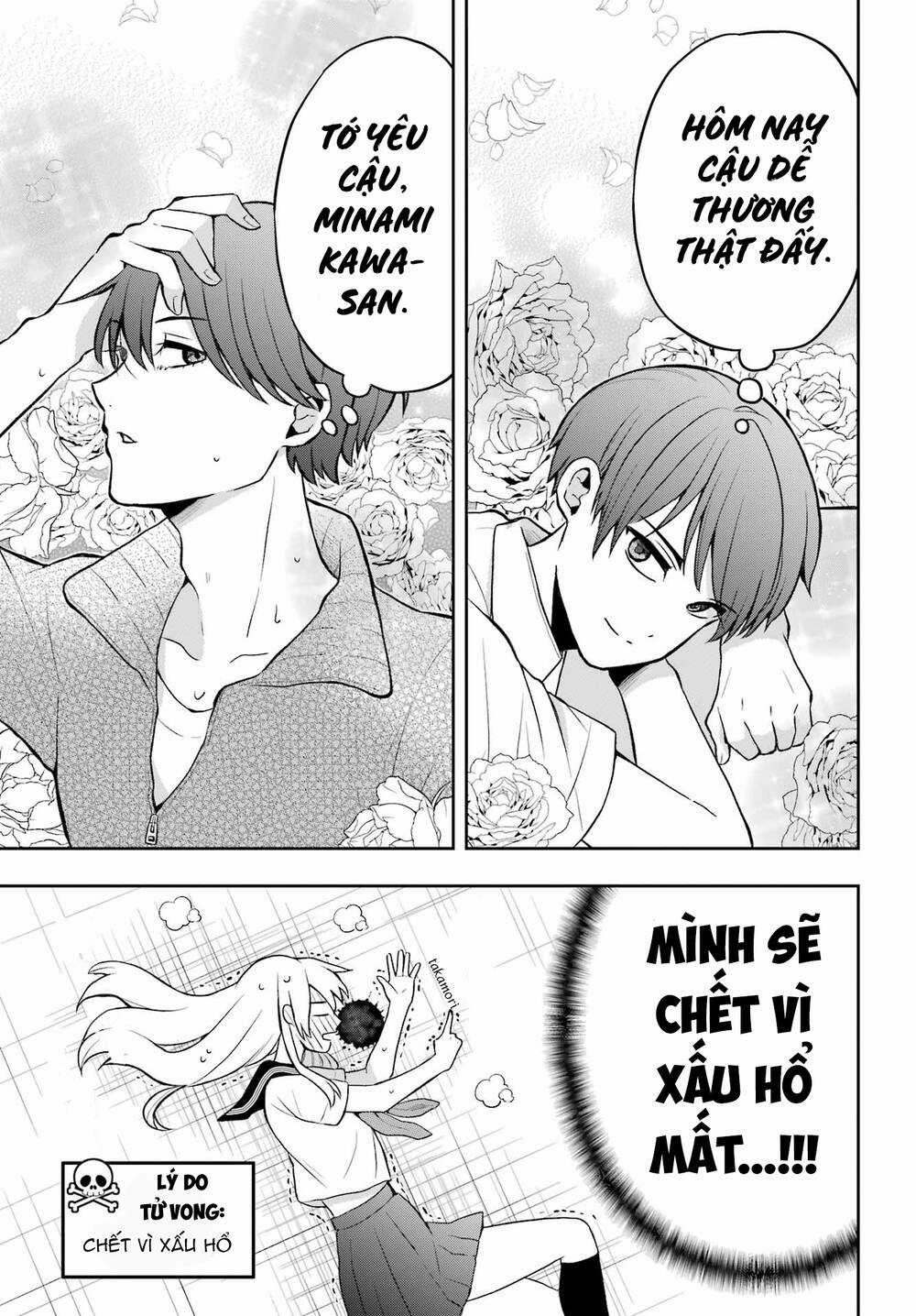 Đừng Nghĩ Thế Nữa Mà, Takamori-Kun! Chapter 1 trang 7