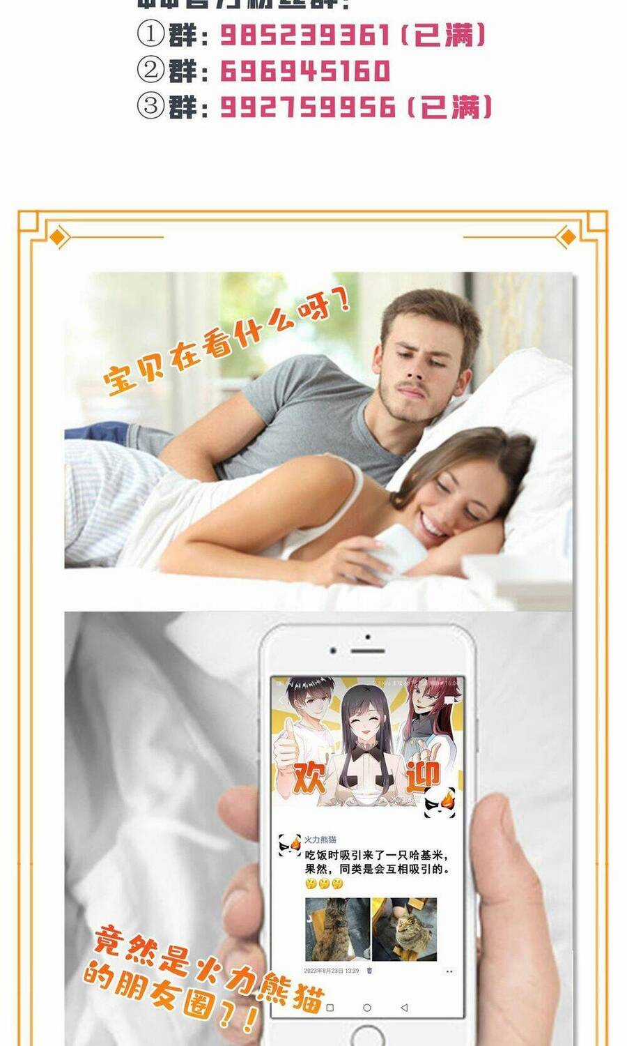 Đúng Như Hàn Quang Gặp Nắng Gắt Chương 437 trang 38