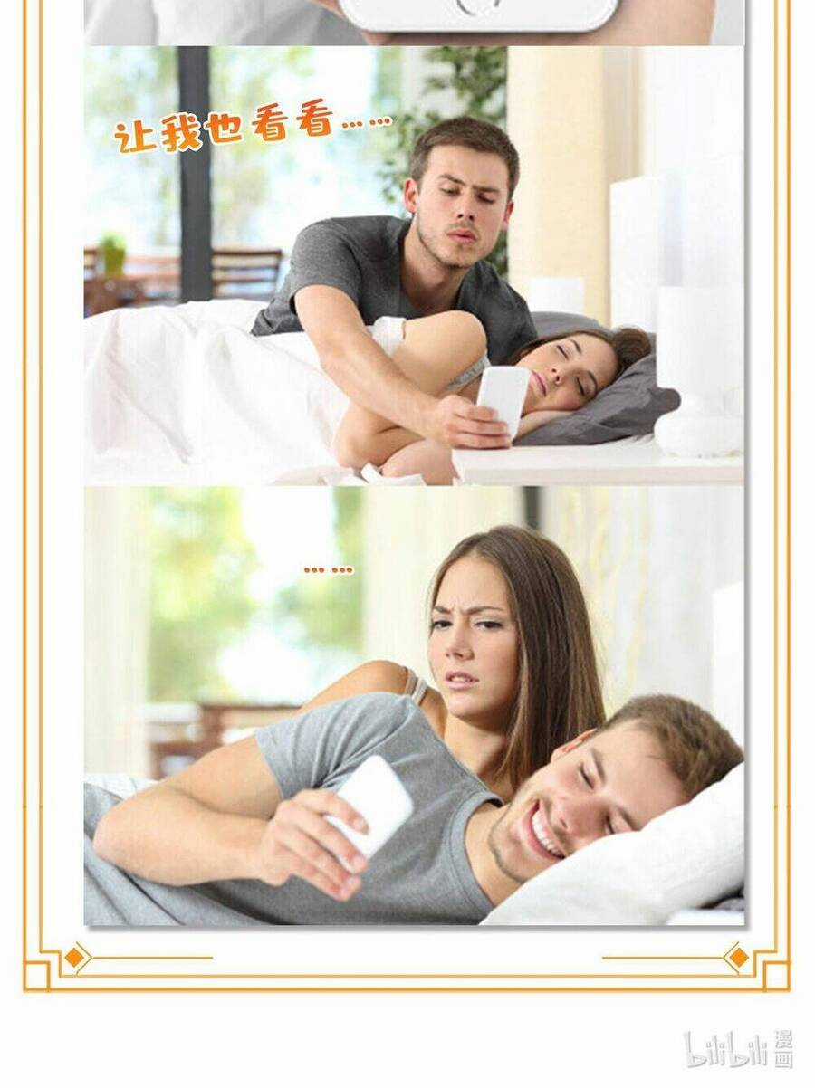 Đúng Như Hàn Quang Gặp Nắng Gắt Chương 437 trang 39