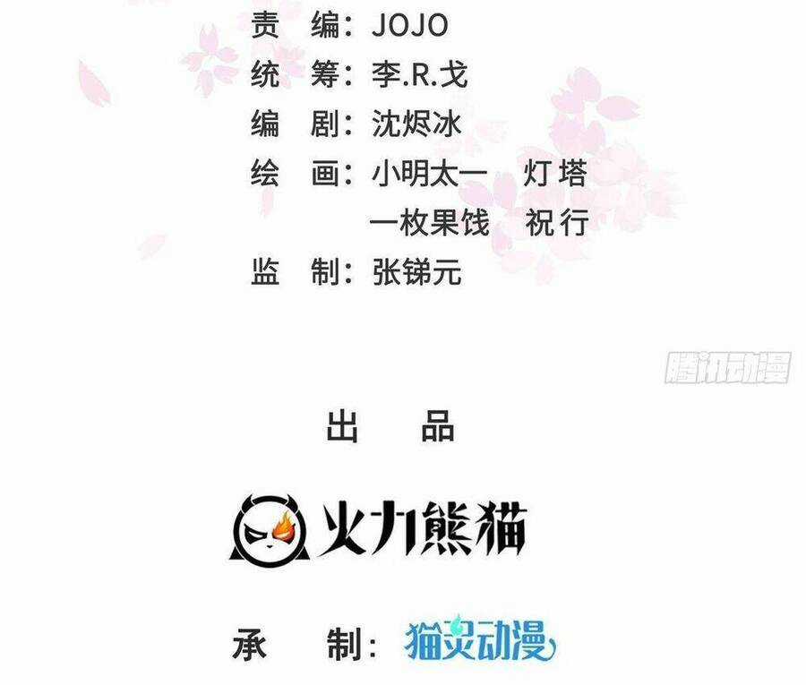 Đúng Như Hàn Quang Gặp Nắng Gắt Chương 459 trang 2