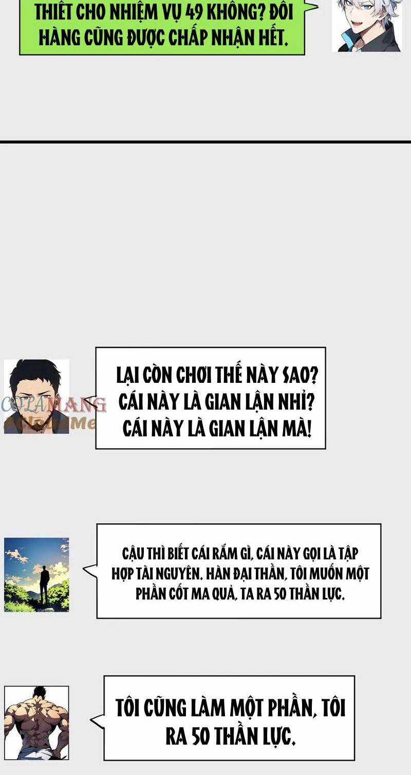 Đúng Như Hàn Quang Gặp Nắng Gắt Chương 504 trang 295