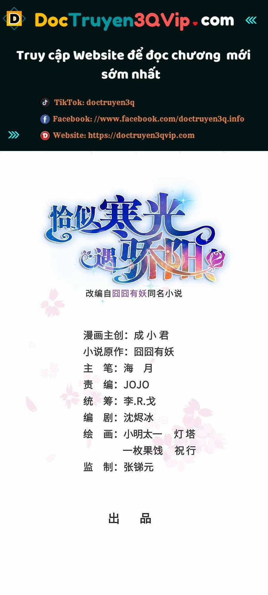 Đúng Như Hàn Quang Gặp Nắng Gắt Chương 504 trang 390