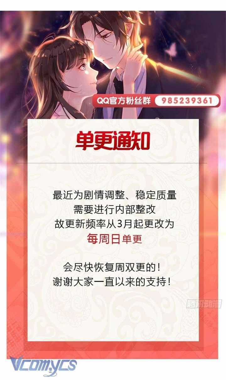 Đúng Như Hàn Quang Gặp Nắng Gắt Chương 546 trang 45