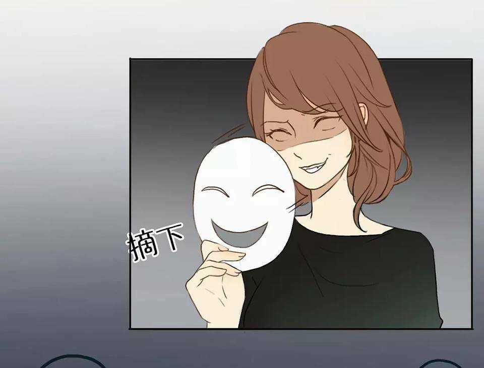 Đừng nói dối nhớ người yêu Chapter 1.2 trang 41