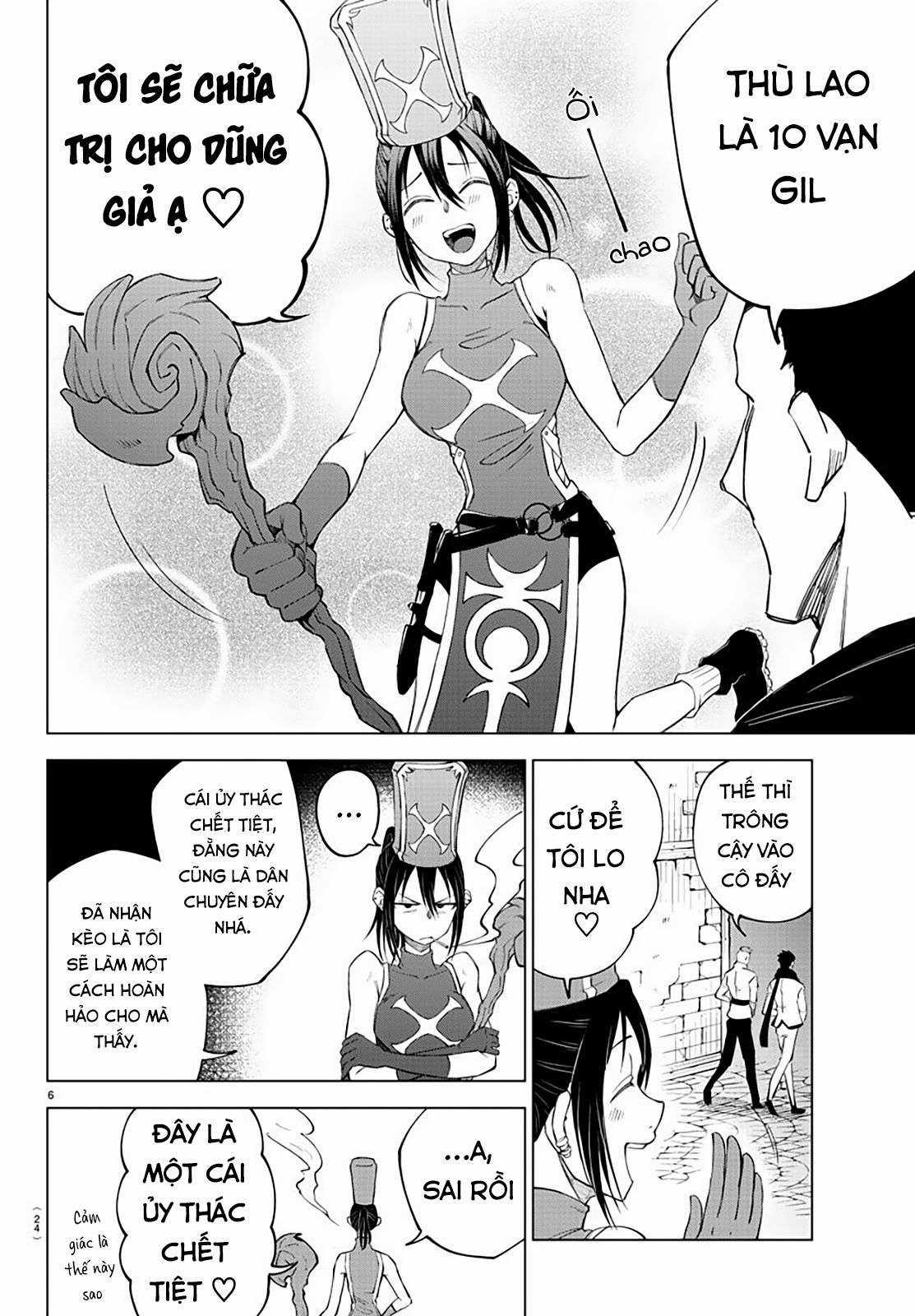 Dũng sĩ hay ngất và những nàng công chúa sát thủ Chapter 1 trang 8