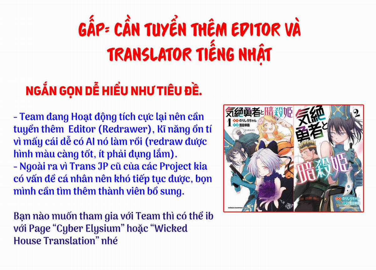 Dũng sĩ hay ngất và những nàng công chúa sát thủ Chapter 4 trang 21