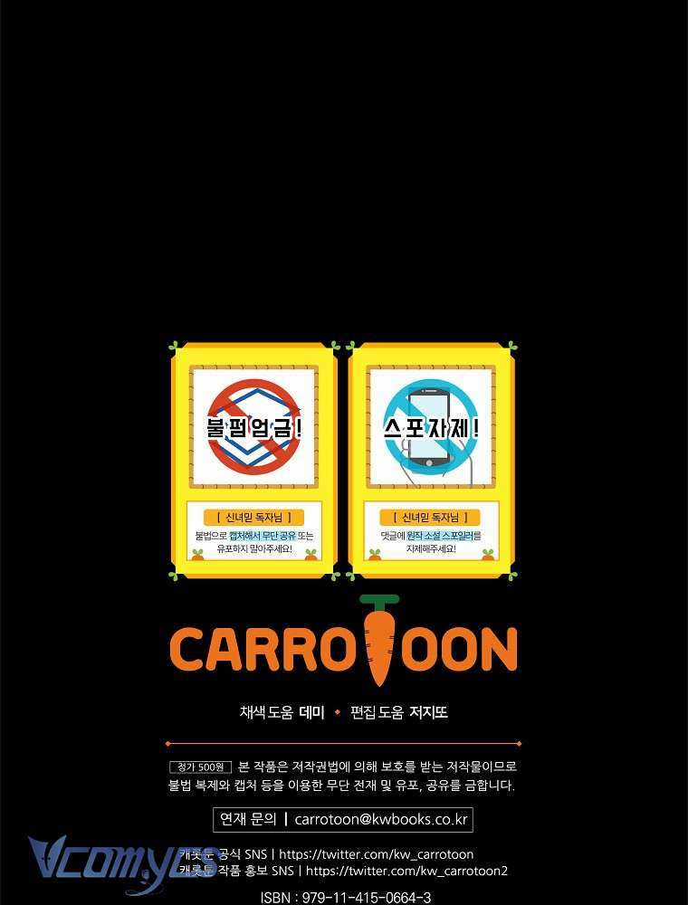 Đừng Tin Vào Nữ Tu Sĩ Chapter 2 trang 104