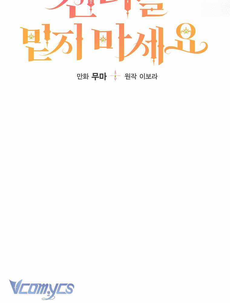 Đừng Tin Vào Nữ Tu Sĩ Chapter 2 trang 6