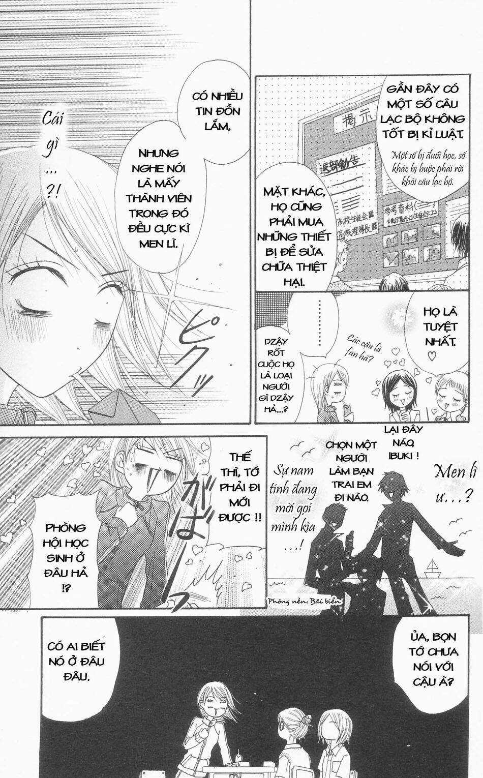 Đừng Trêu Chọc ! Nữ Phụ Độc Ác Tái Sinh Lại Chỉ Để Báo Thù Chapter 1 trang 19