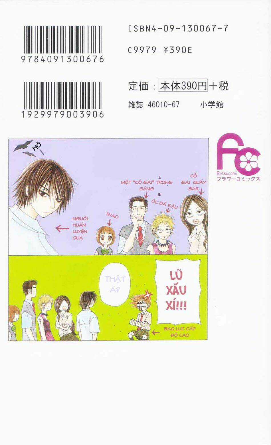 Đừng Trêu Chọc ! Nữ Phụ Độc Ác Tái Sinh Lại Chỉ Để Báo Thù Chapter 1 trang 2