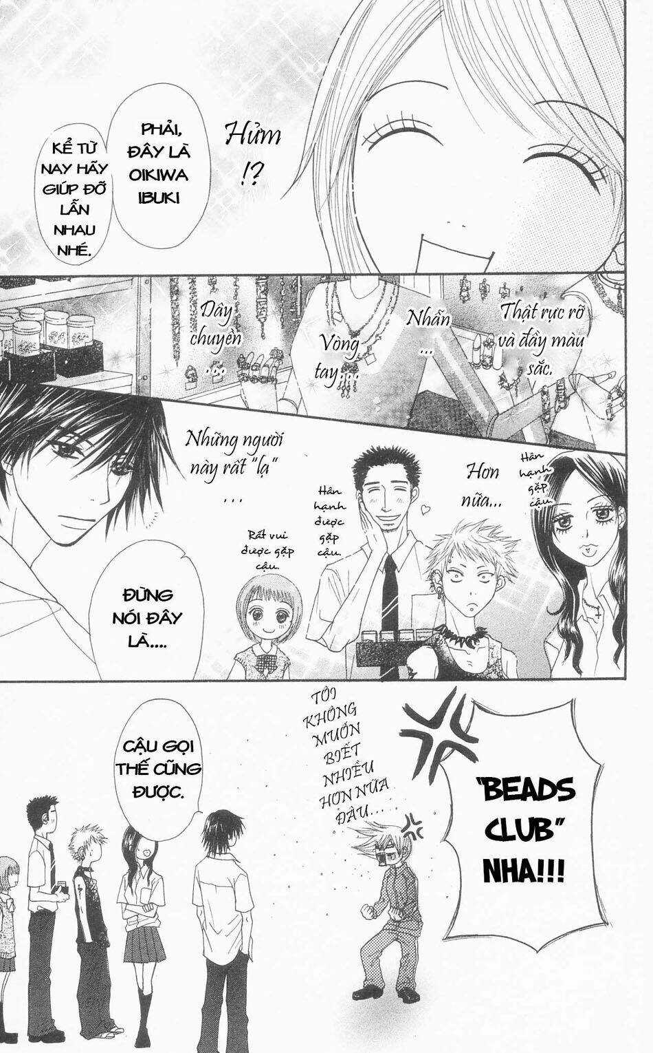 Đừng Trêu Chọc ! Nữ Phụ Độc Ác Tái Sinh Lại Chỉ Để Báo Thù Chapter 1 trang 23