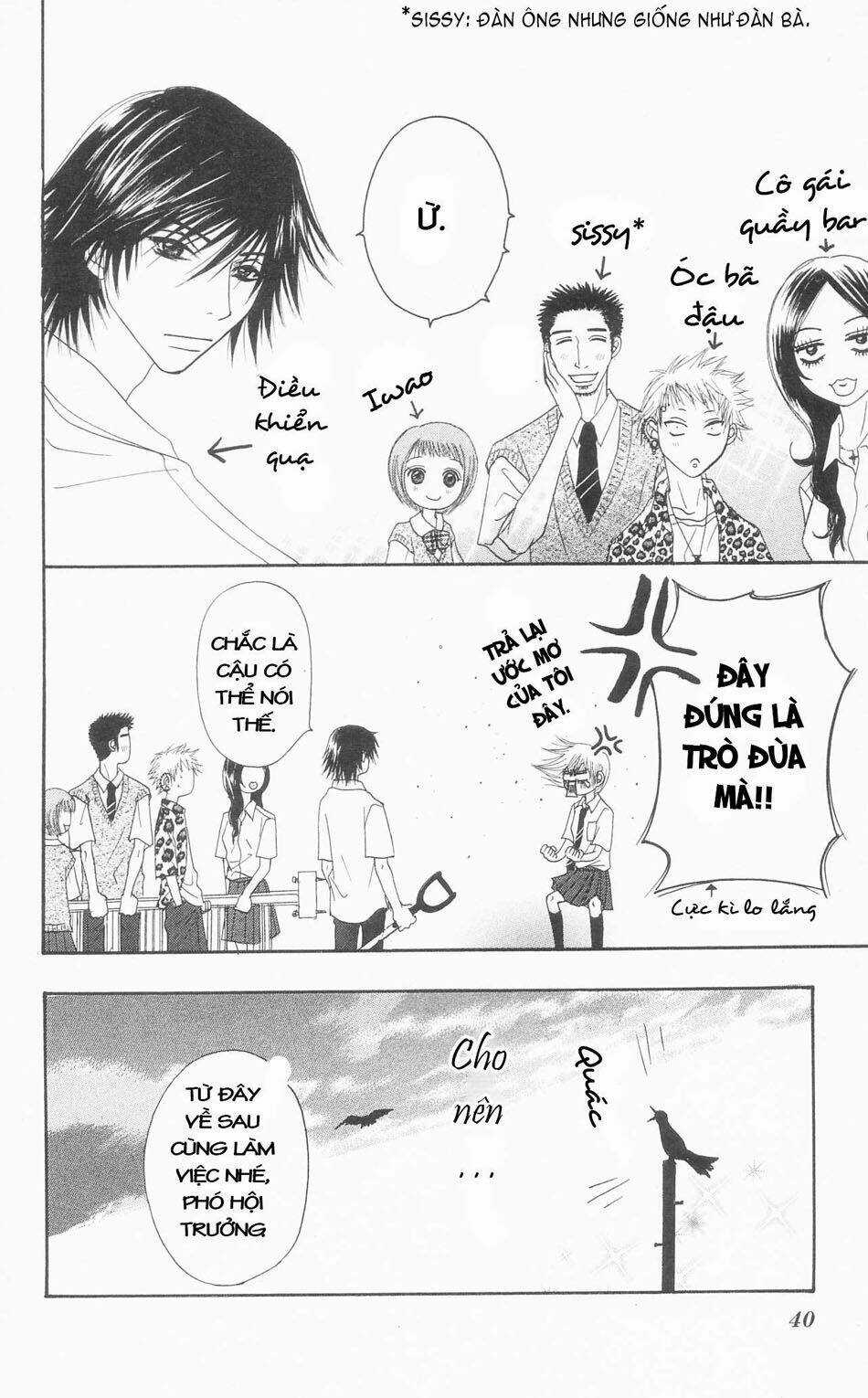 Đừng Trêu Chọc ! Nữ Phụ Độc Ác Tái Sinh Lại Chỉ Để Báo Thù Chapter 1 trang 44