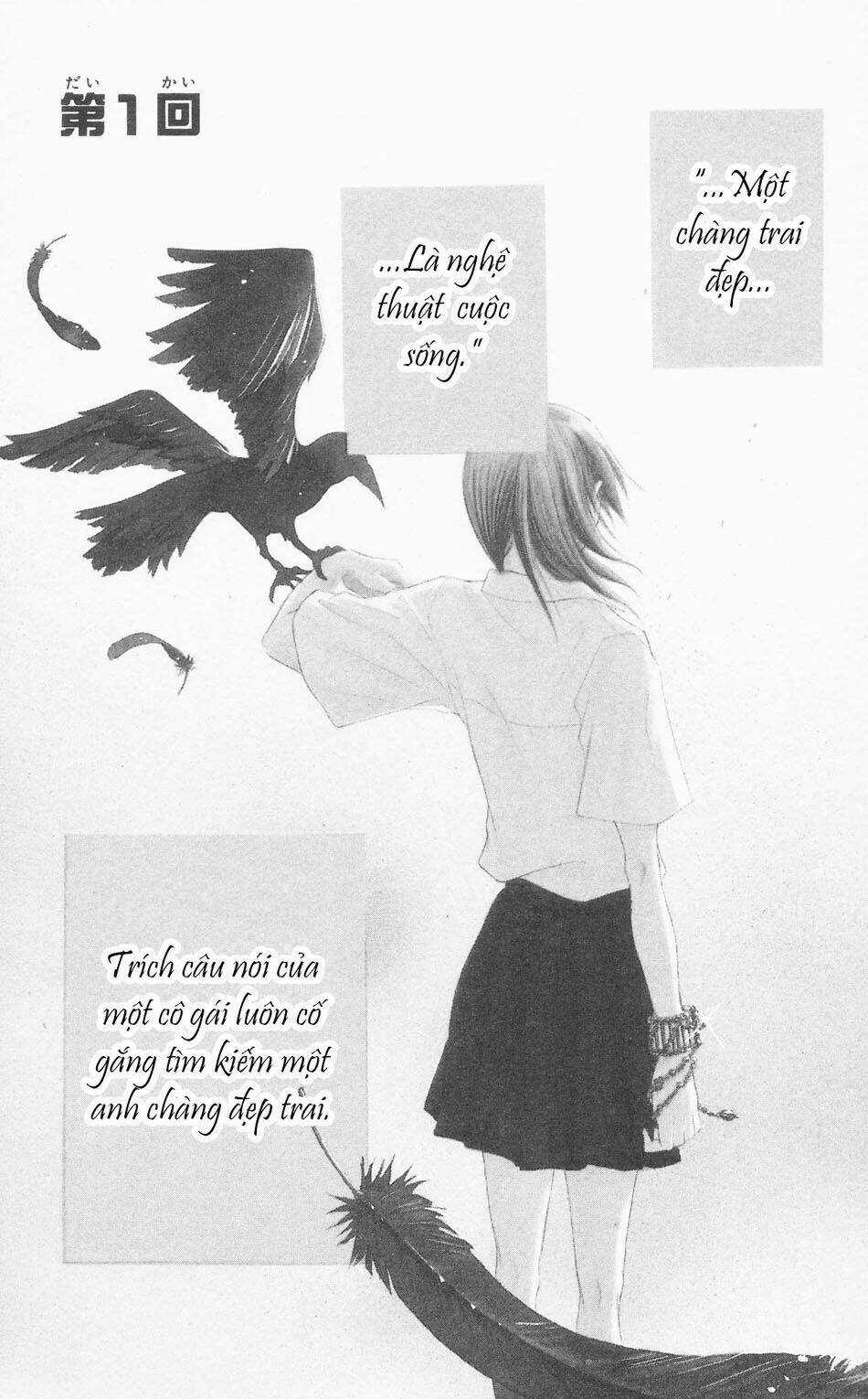 Đừng Trêu Chọc ! Nữ Phụ Độc Ác Tái Sinh Lại Chỉ Để Báo Thù Chapter 1 trang 7