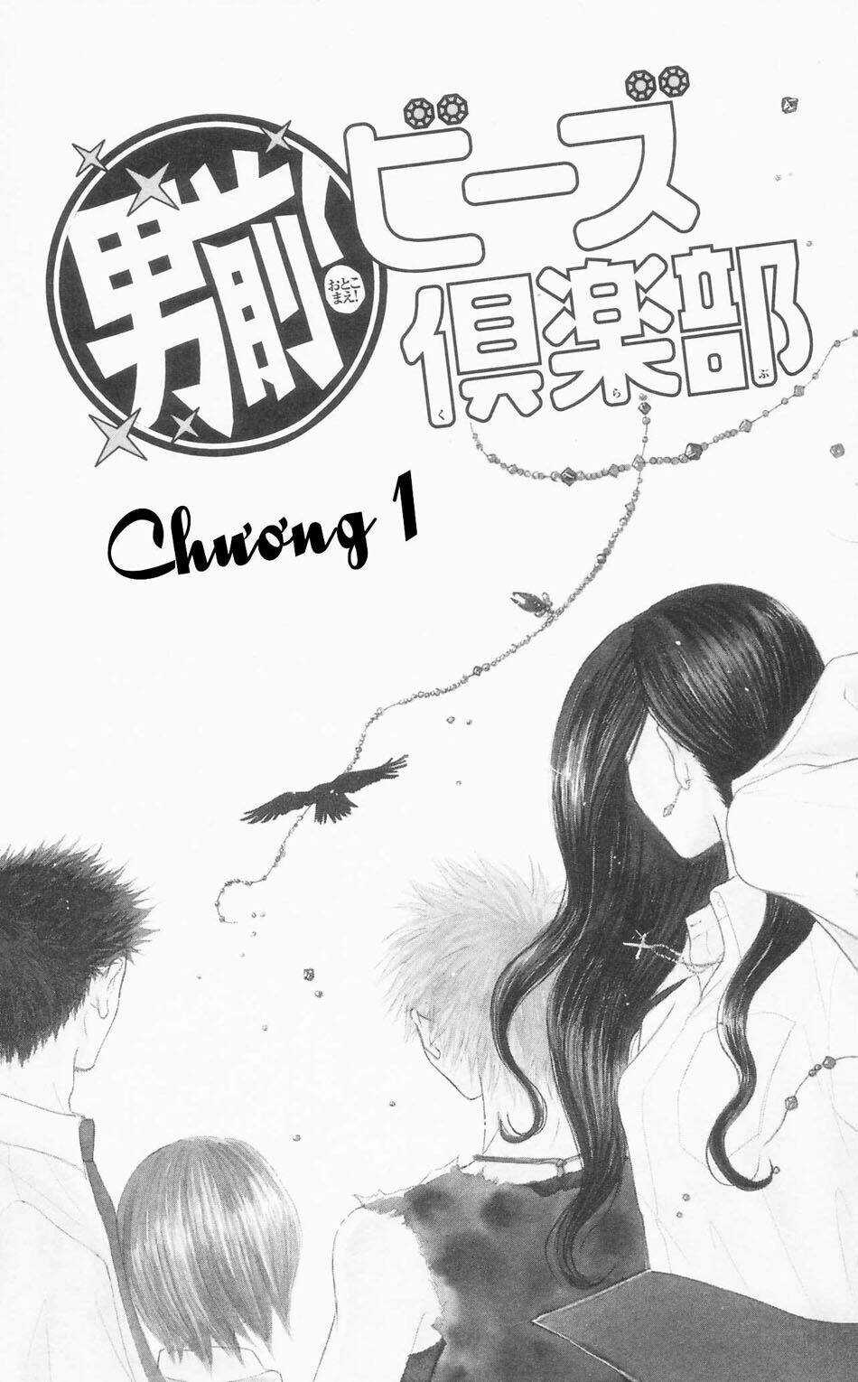 Đừng Trêu Chọc ! Nữ Phụ Độc Ác Tái Sinh Lại Chỉ Để Báo Thù Chapter 1 trang 9