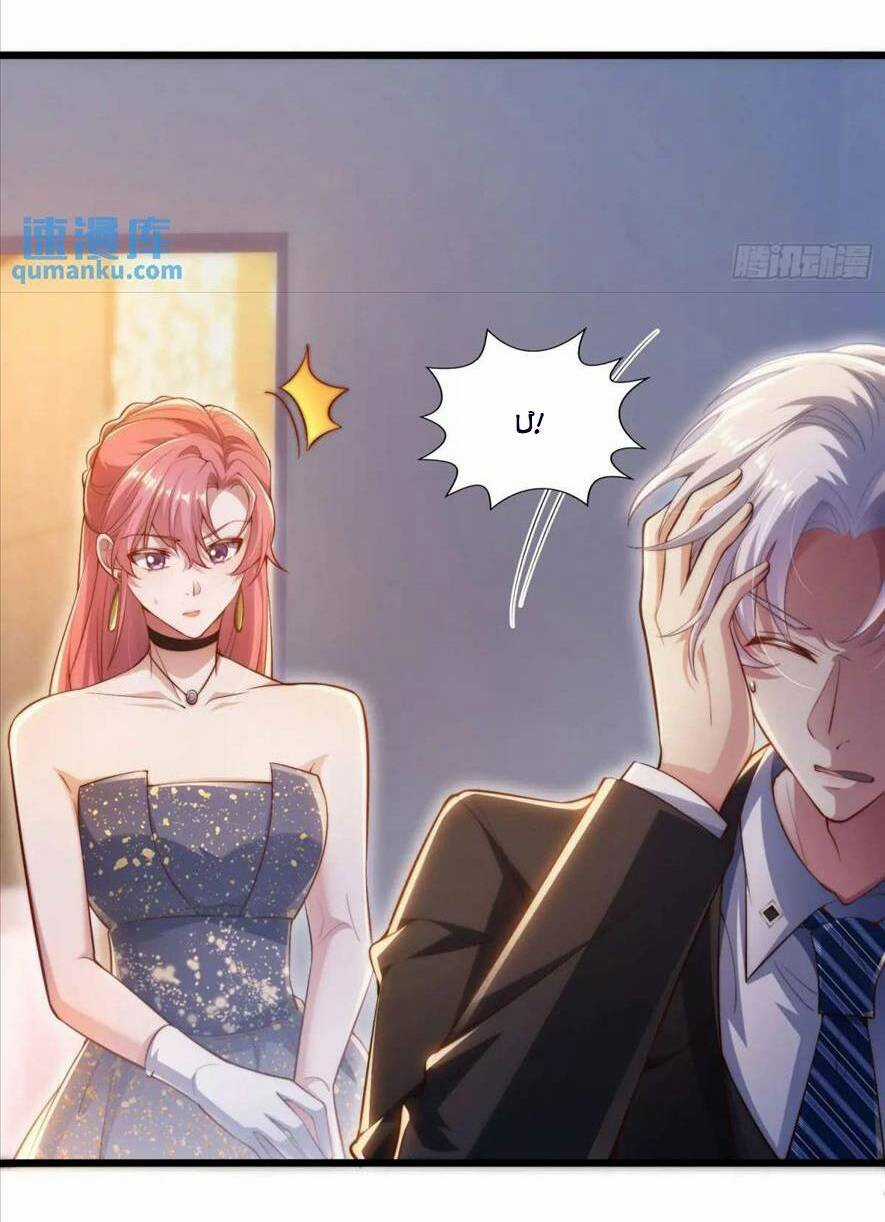 Đừng Trêu Chọc ! Nữ Phụ Độc Ác Tái Sinh Lại Chỉ Để Báo Thù Chapter 10 trang 8