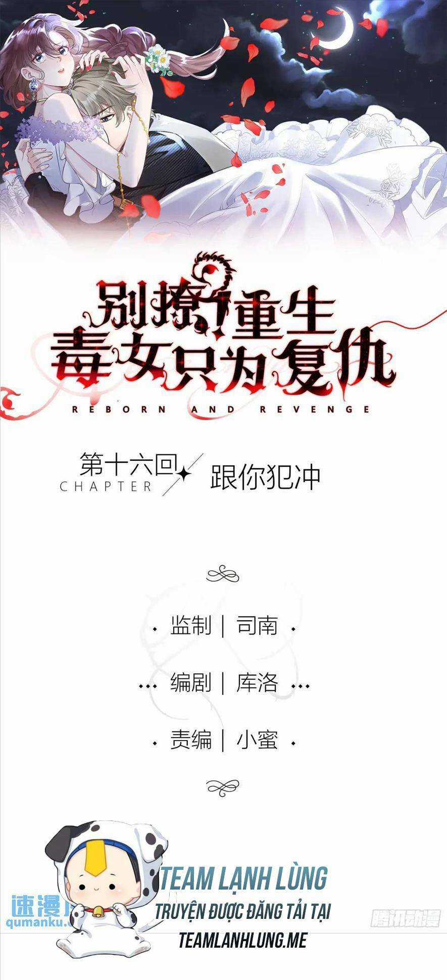 Đừng Trêu Chọc ! Nữ Phụ Độc Ác Tái Sinh Lại Chỉ Để Báo Thù Chapter 16 trang 3