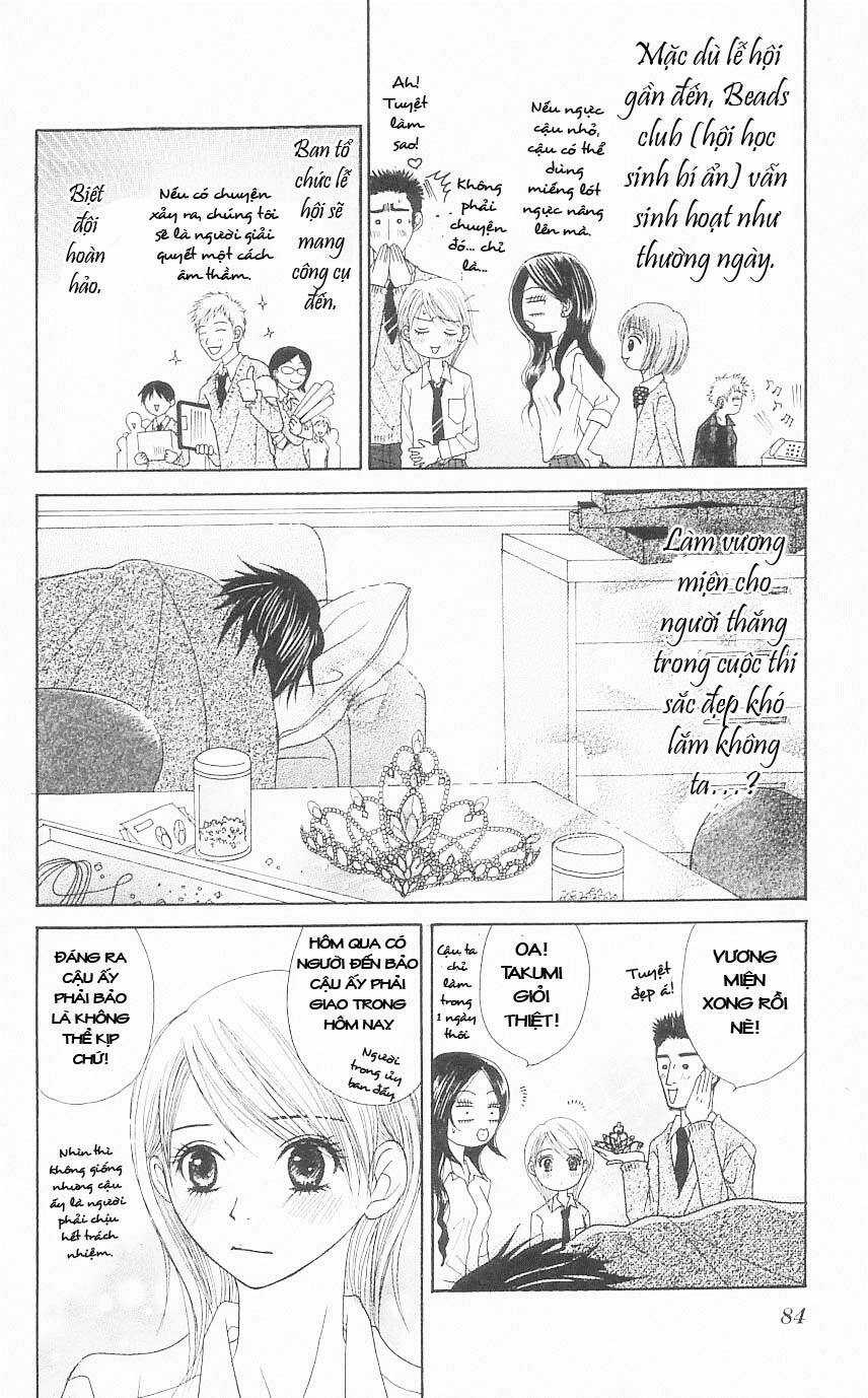 Đừng Trêu Chọc ! Nữ Phụ Độc Ác Tái Sinh Lại Chỉ Để Báo Thù Chapter 3 trang 4