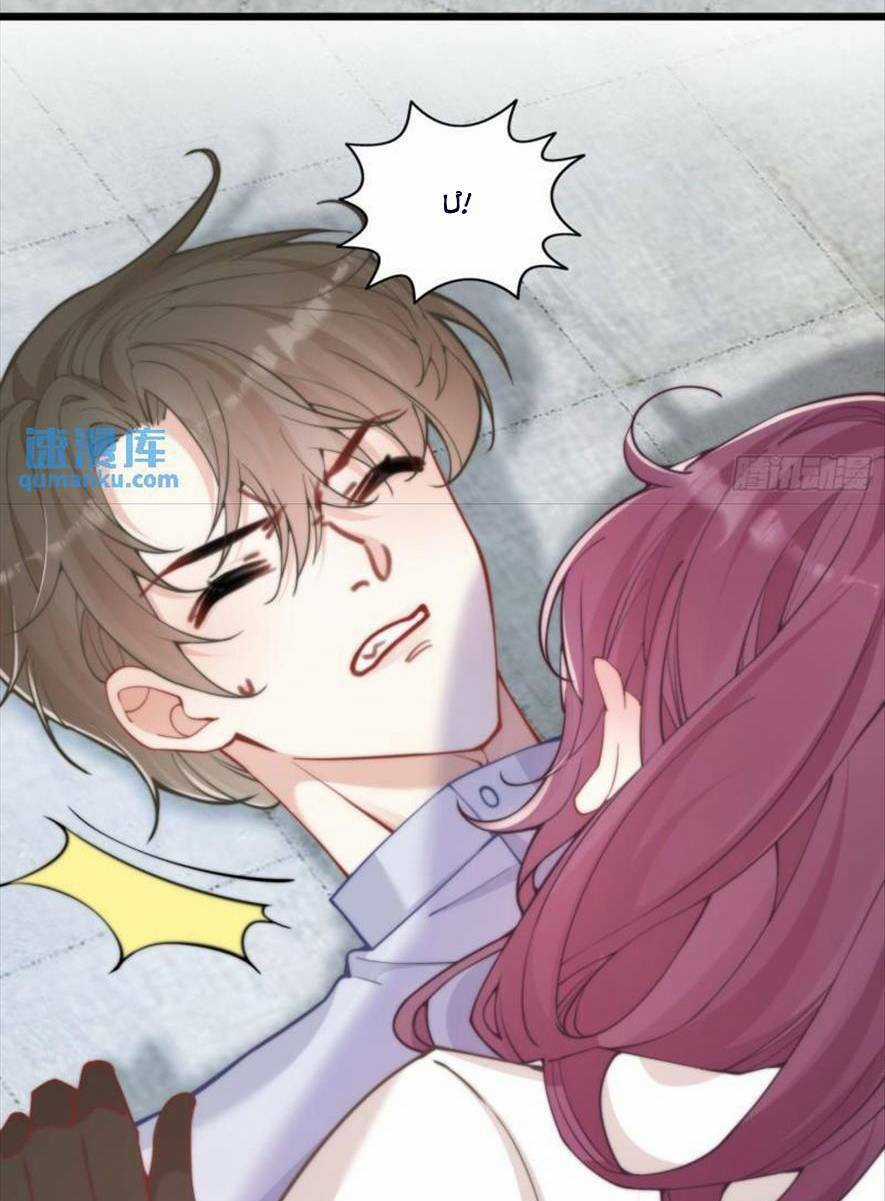 Đừng Trêu Chọc ! Nữ Phụ Độc Ác Tái Sinh Lại Chỉ Để Báo Thù Chapter 8 trang 22