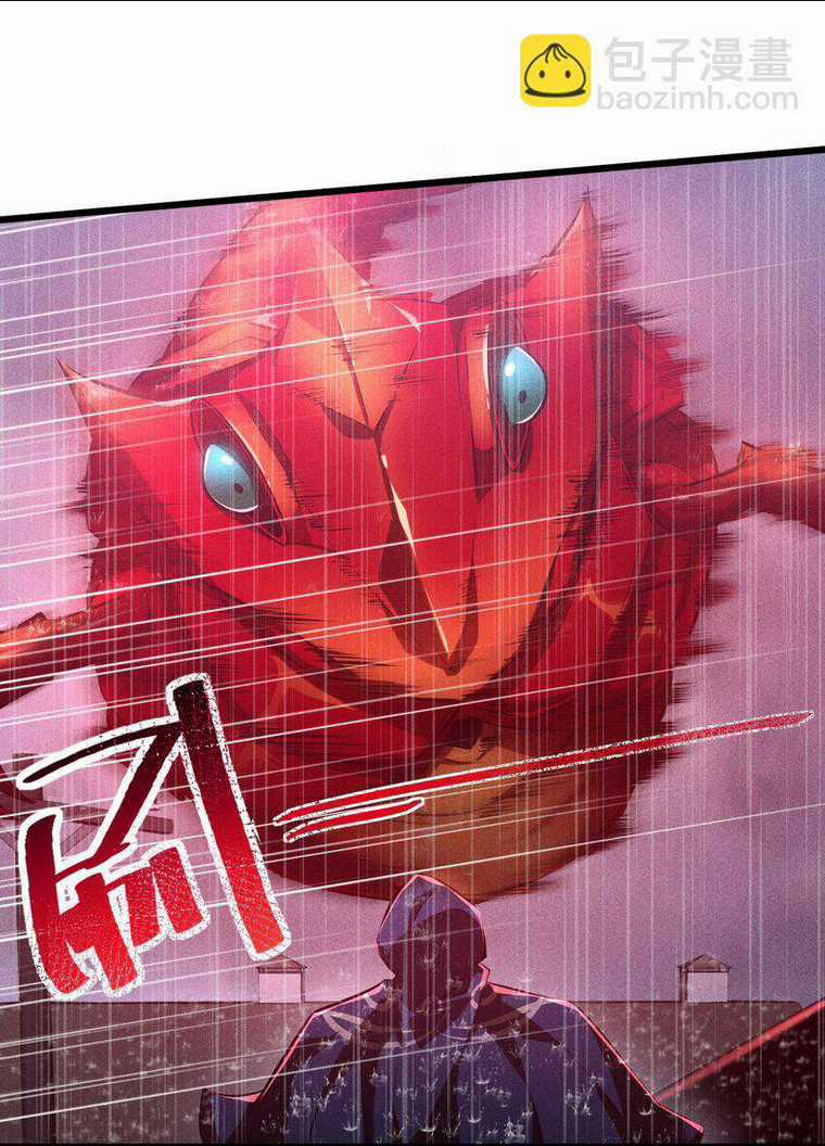 Đừng Triệu Hoán Ta Nữa Chapter 19 trang 22