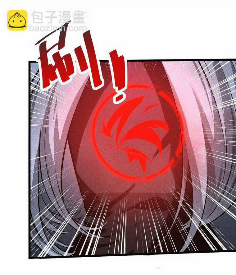 Đừng Triệu Hoán Ta Nữa Chapter 19 trang 37