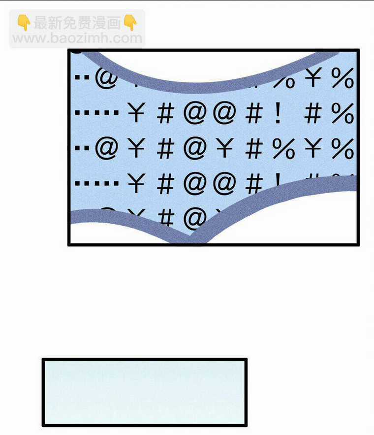 Đừng Triệu Hoán Ta Nữa Chapter 20 trang 19