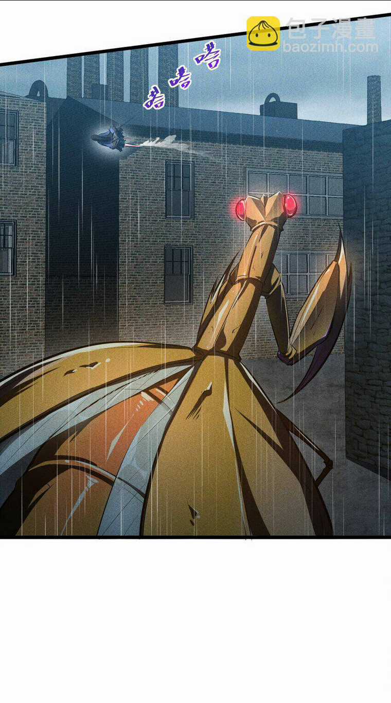 Đừng Triệu Hoán Ta Nữa Chapter 21 trang 12