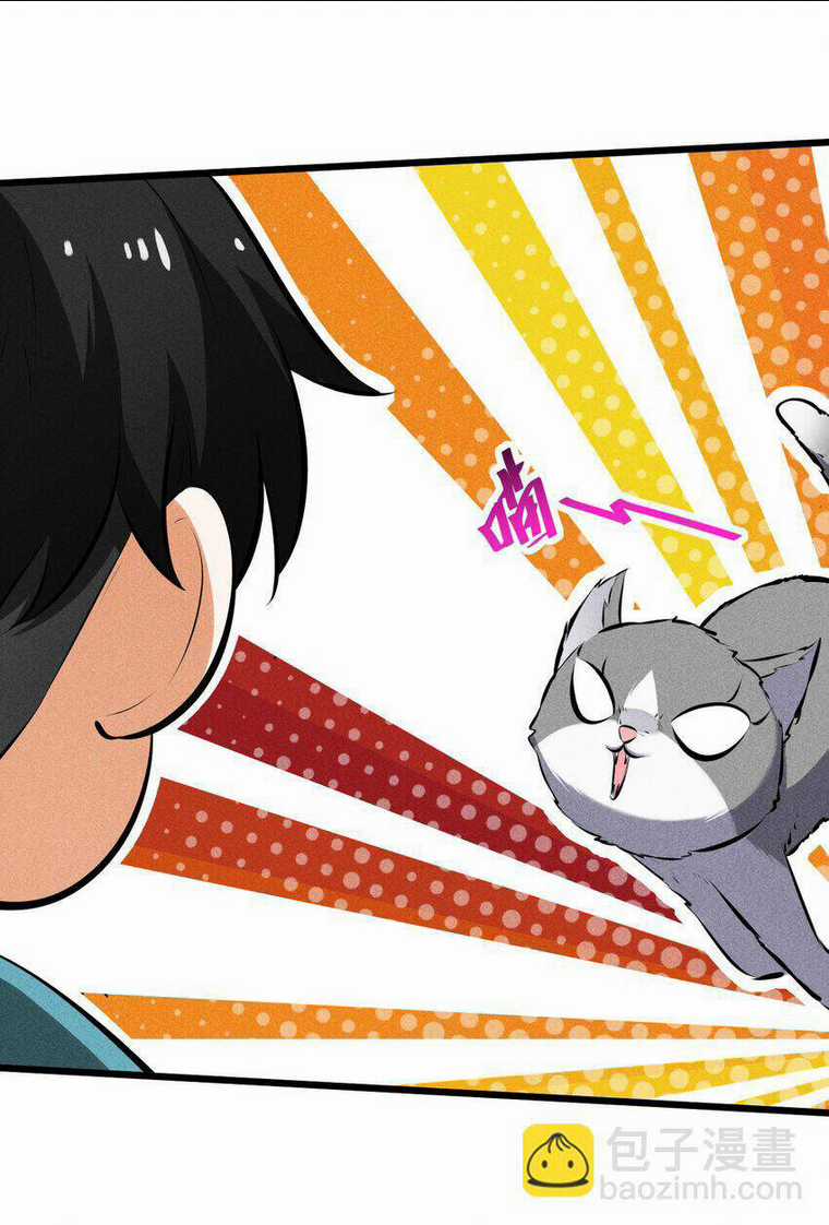 Đừng Triệu Hoán Ta Nữa Chapter 23 trang 36