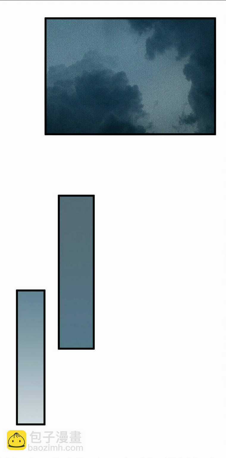 Đừng Triệu Hoán Ta Nữa Chapter 24 trang 45