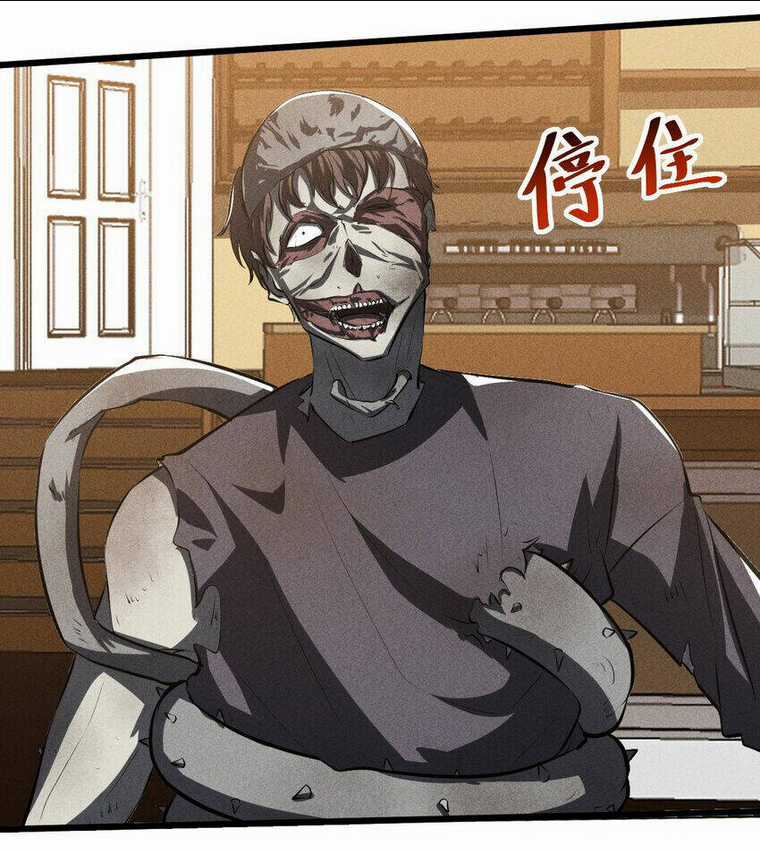 Đừng Triệu Hoán Ta Nữa Chapter 25 trang 15