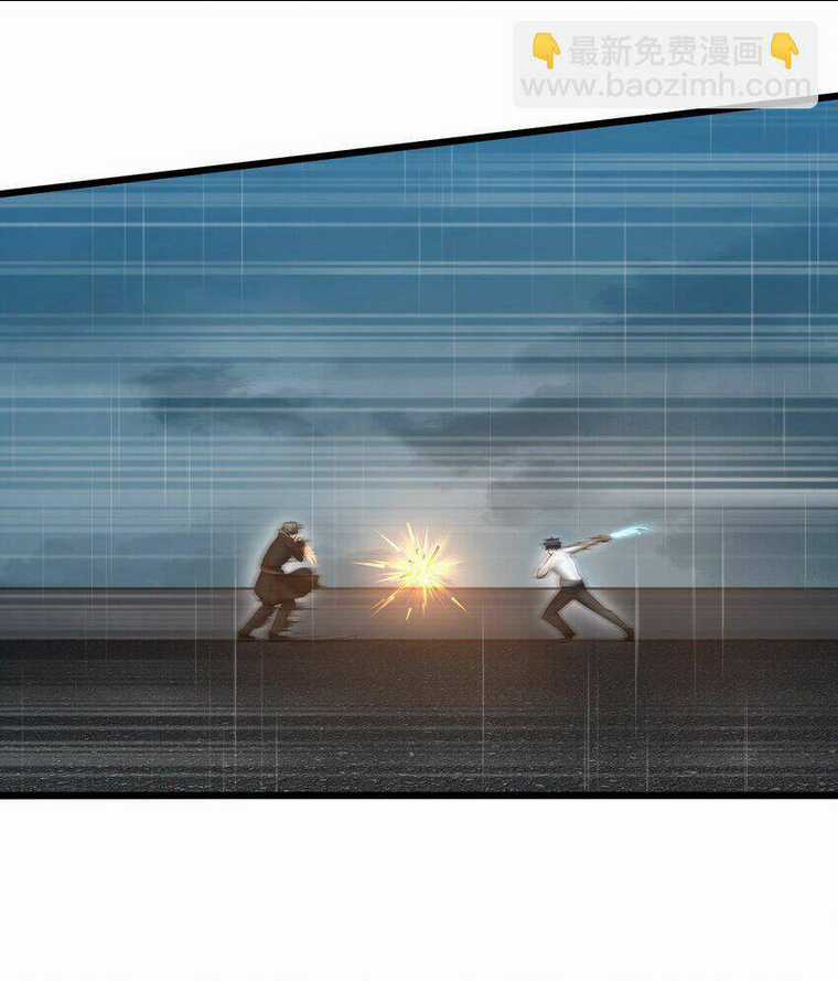 Đừng Triệu Hoán Ta Nữa Chapter 26 trang 13