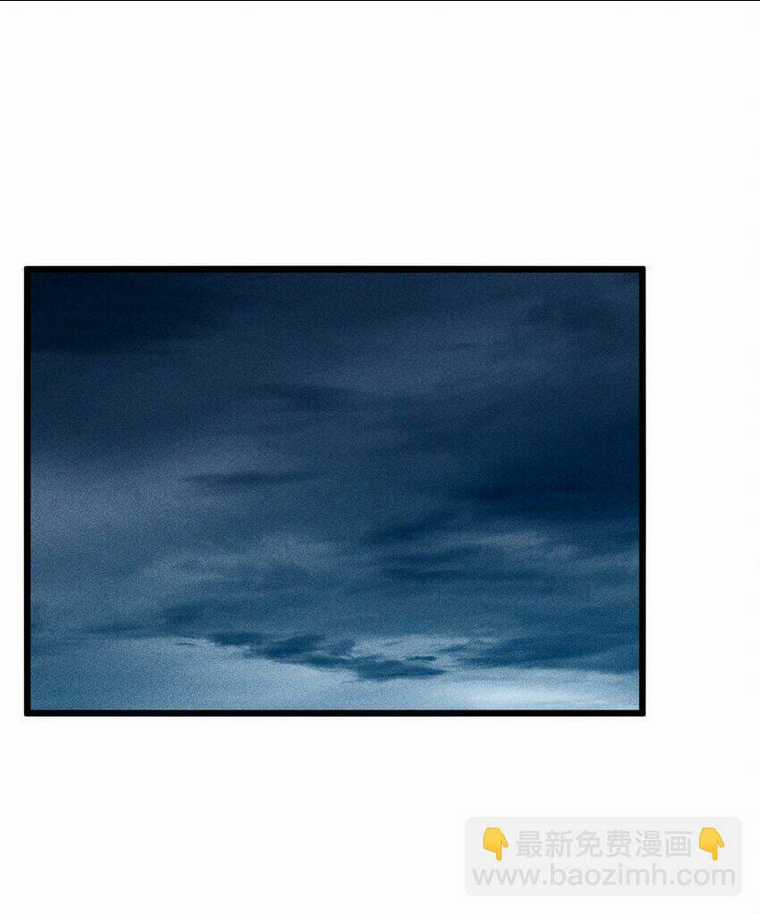 Đừng Triệu Hoán Ta Nữa Chapter 26 trang 39