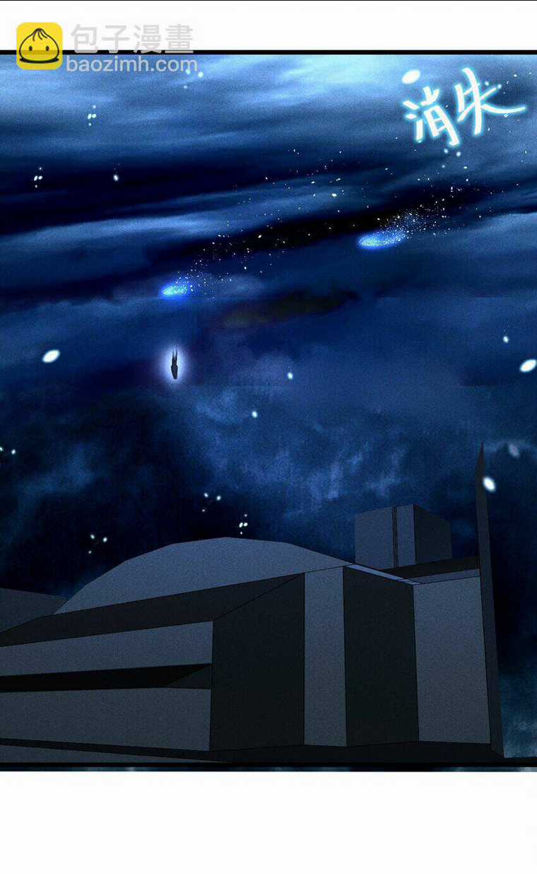 Đừng Triệu Hoán Ta Nữa Chapter 27 trang 44