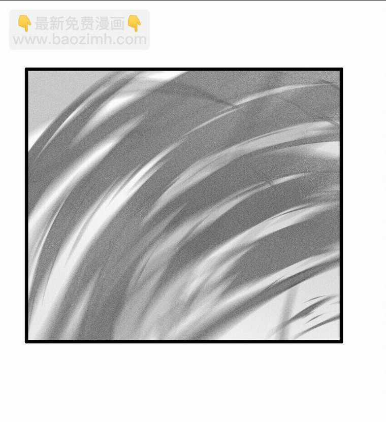 Đừng Triệu Hoán Ta Nữa Chapter 29 trang 20