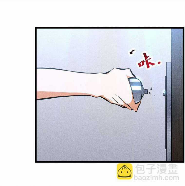 Đừng Triệu Hoán Ta Nữa Chapter 29 trang 59