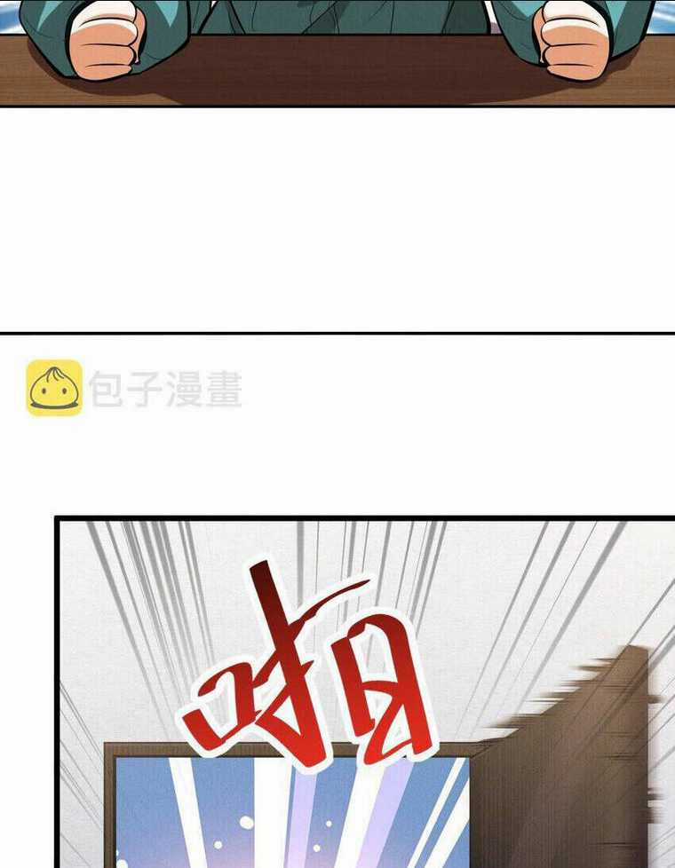 Đừng Triệu Hoán Ta Nữa Chapter 39 trang 35